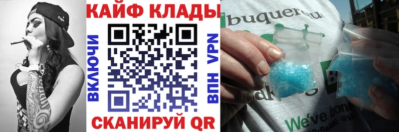 Купить наркотик аптеки Обоянь КОКАИН  Мефедрон  Гашиш  Бошки Шишки 