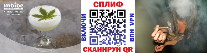 Печенье с ТГК марихуана  Обоянь 