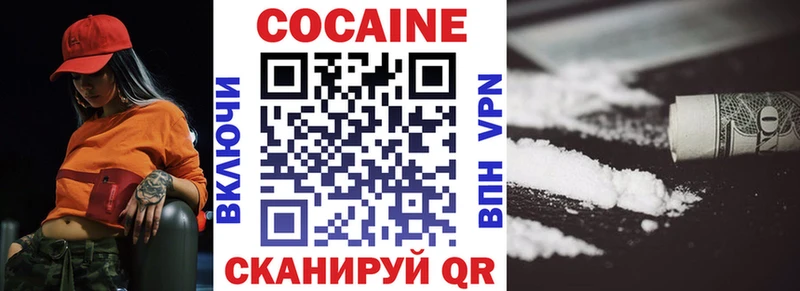 КОКАИН Fish Scale  Обоянь 