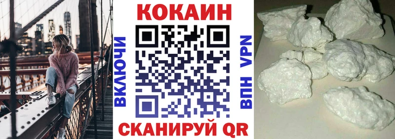 Cocaine Эквадор Обоянь
