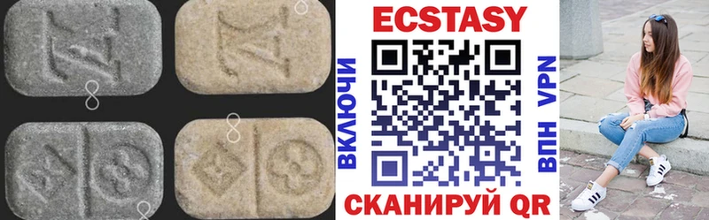 Экстази mix  Обоянь 