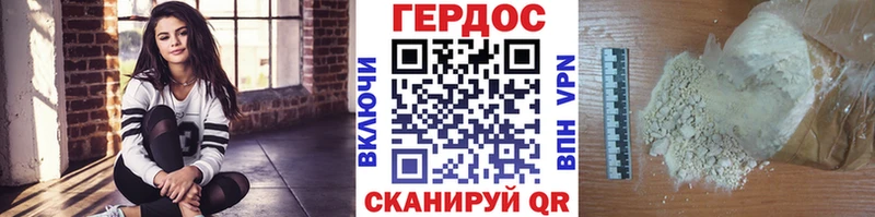 ГЕРОИН VHQ  купить   Обоянь 