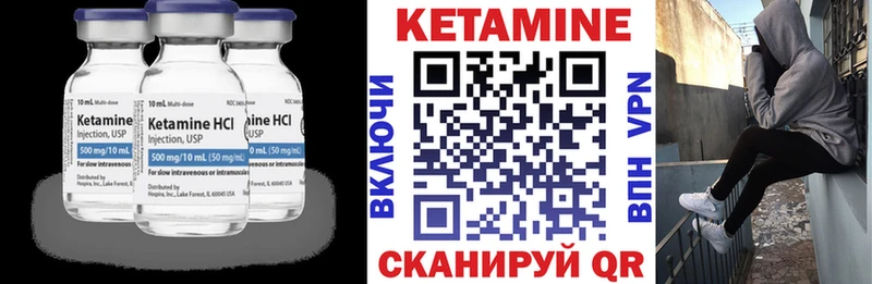 Кетамин ketamine  где найти   Обоянь 
