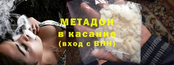 ALPHA-PVP Алексин