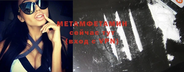 марки nbome Пересвет