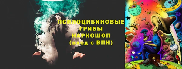 MESCALINE Алексеевка