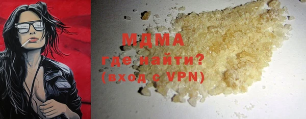 ALPHA-PVP Алексин