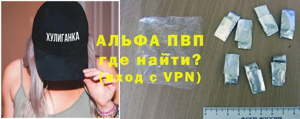 ALPHA-PVP Алексин