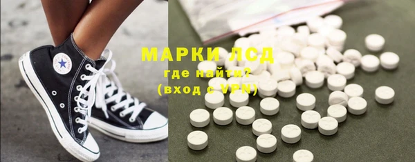 ALPHA-PVP Алексин