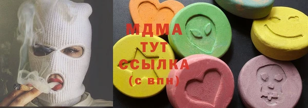 MDMA Алзамай
