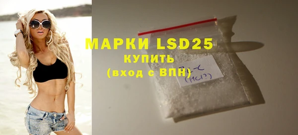 MESCALINE Алексеевка