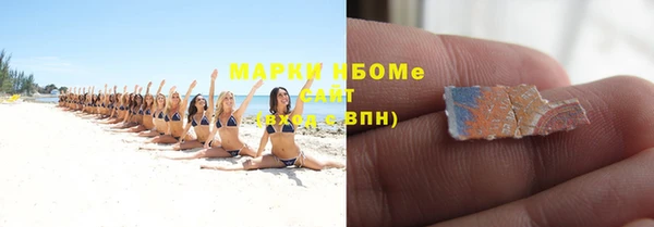 MESCALINE Алексеевка