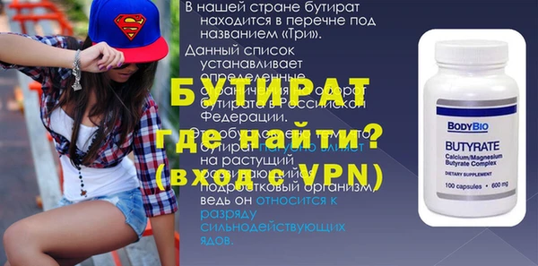 ALPHA-PVP Алексин