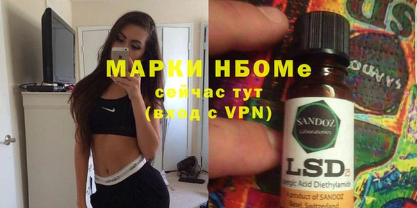 MESCALINE Алексеевка