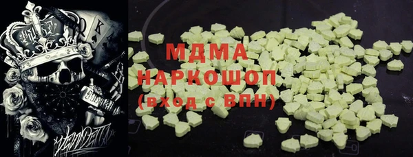 MDMA Алзамай