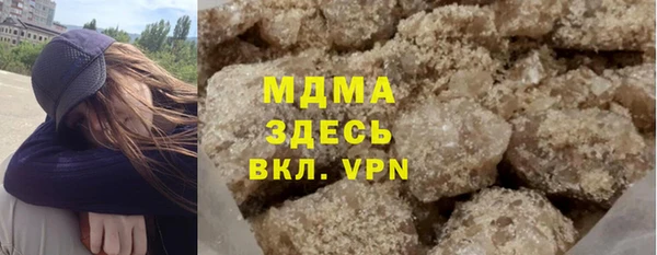 MDMA Алзамай