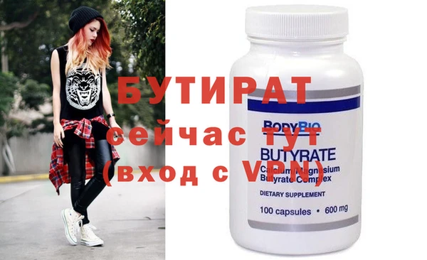 MESCALINE Алексеевка