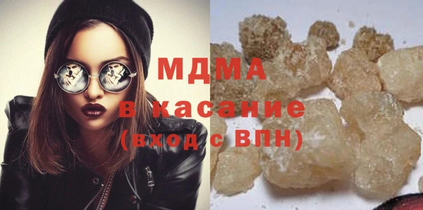 MDMA Алзамай