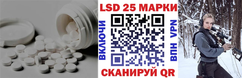 Лсд 25 экстази кислота  Обоянь 