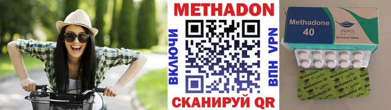 Метадон кристалл  наркотики  shop официальный сайт  Обоянь 